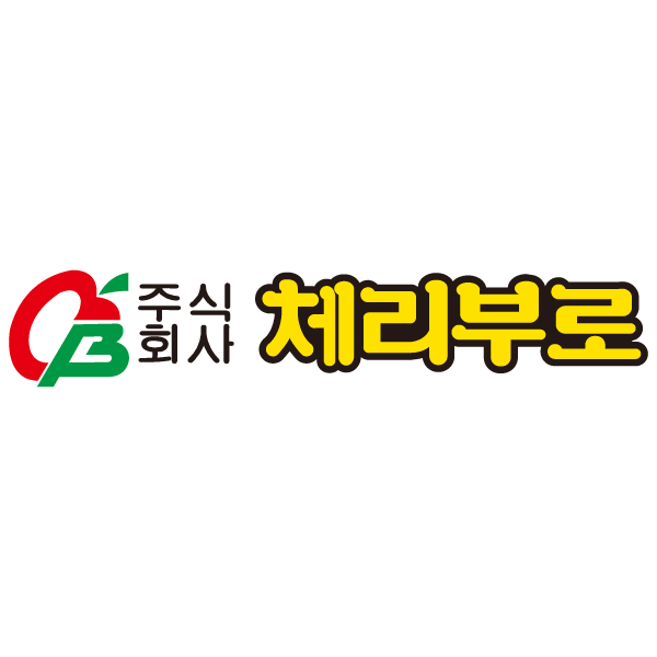 체리
