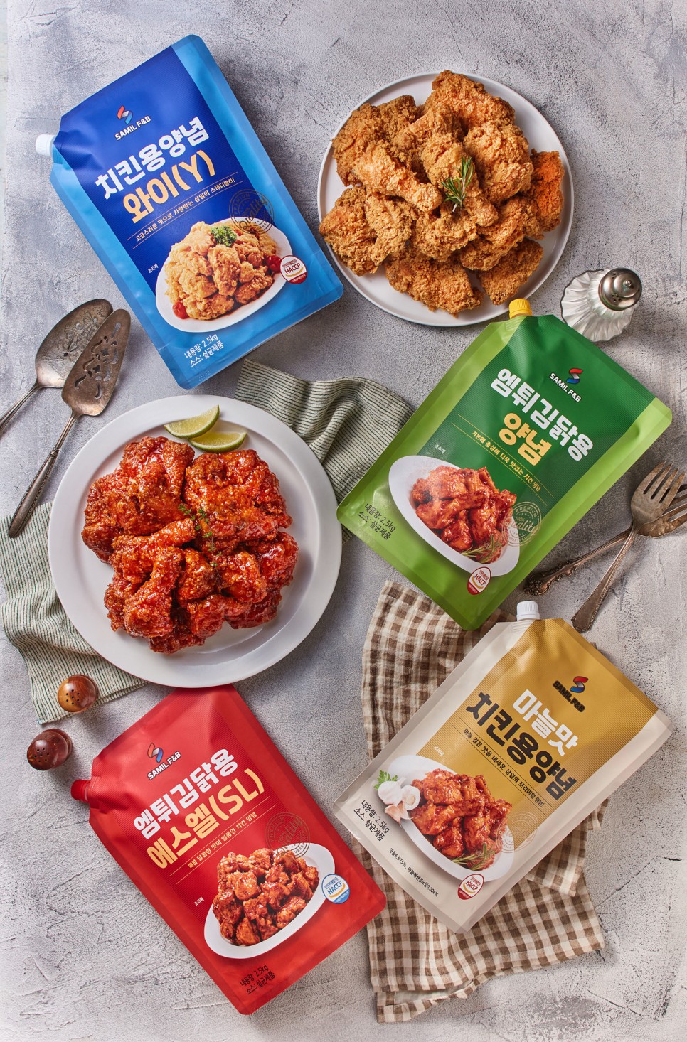 삼일푸드