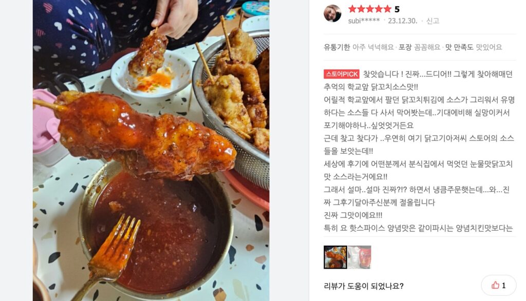 고객후기 샘플